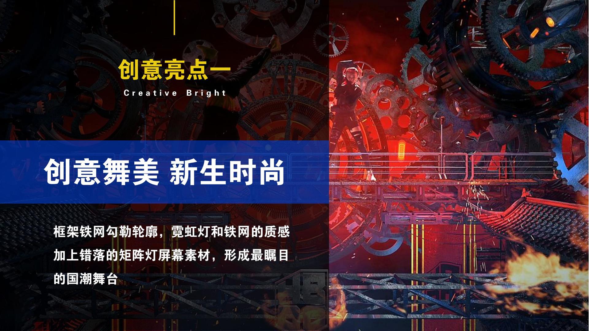沉浸式戏剧《迷城》
